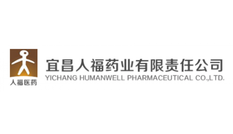 雪國制冷中標(biāo)宜昌人福全球總部冷庫項目